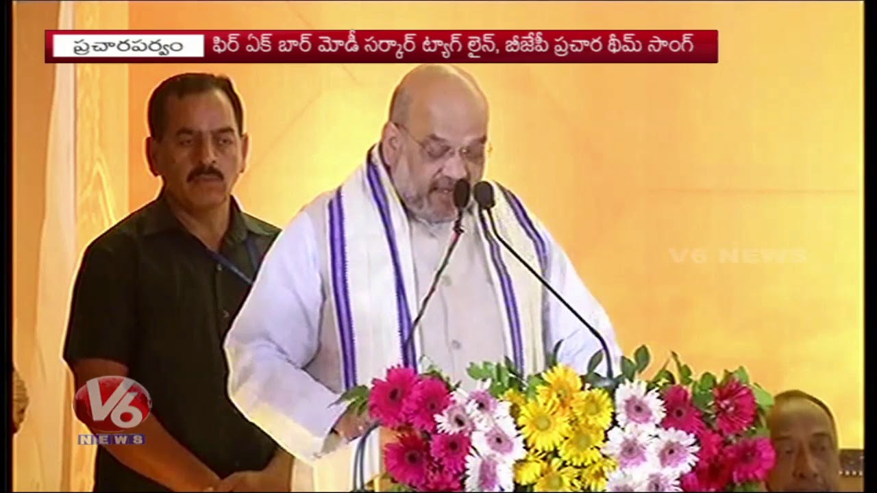 Modi Election Campaign In West Bengal | Amit Shah Released BJP Odisha Manifesto