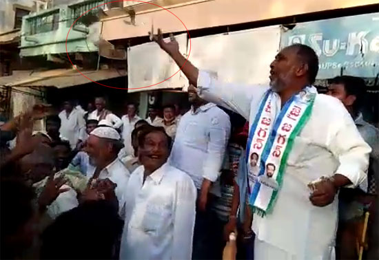 ఓట్ల కోసం నోట్లు విసిరారు : వైసీపీ నేతలపై కేసు
