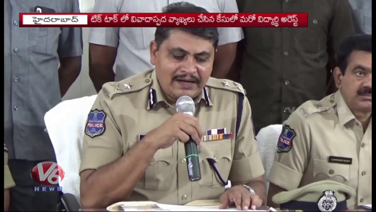 Hyderabad SOT Police Arrested ATM Card Cloners And Rental Car Frauds | Cyber Crime