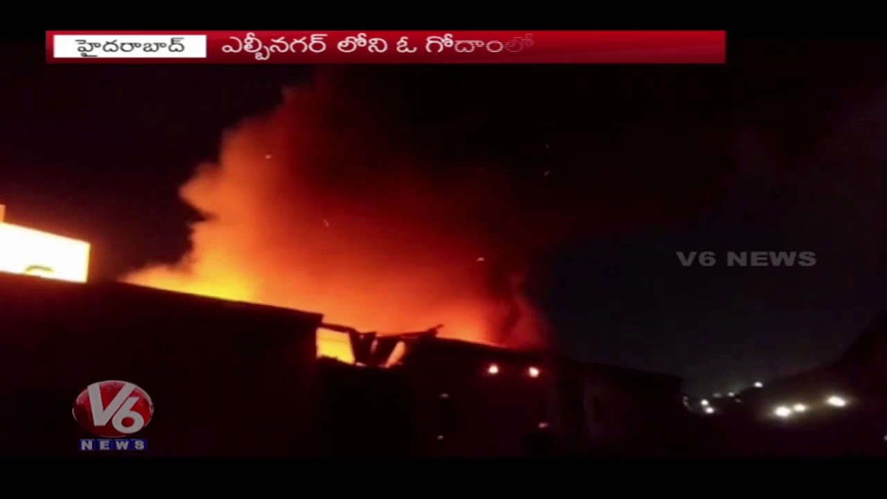 Fire Broke Out At Plastic Godown In LB Nagar | Hyderabad