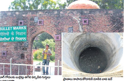 మారణహోమానికి వందేళ్లు: జలియన్‌వాలా బాగ్‌ ఉదంతం