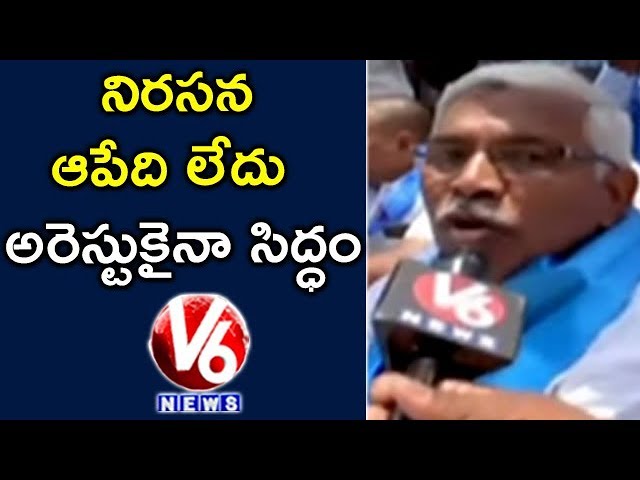 Prof Kodandaram Speaks On Protest Against TS Inter Results Controversy