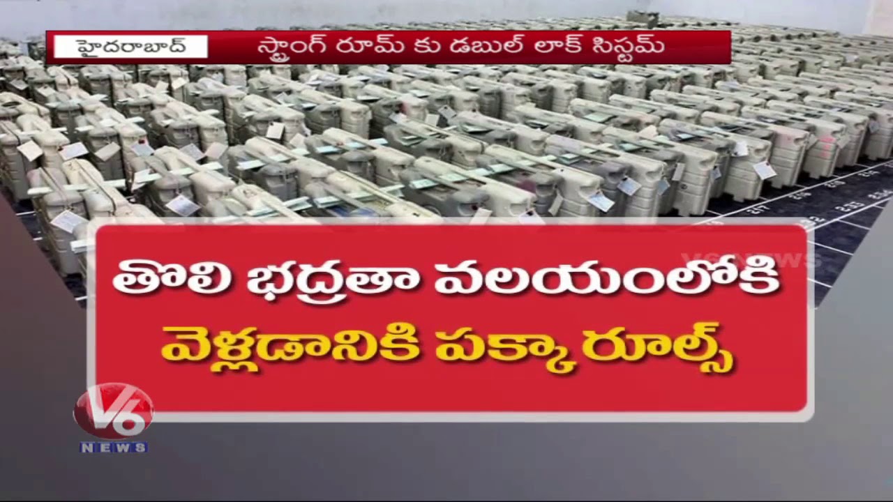 Tight Security At EVM Strong Rooms In Category Wise | Hyderabad