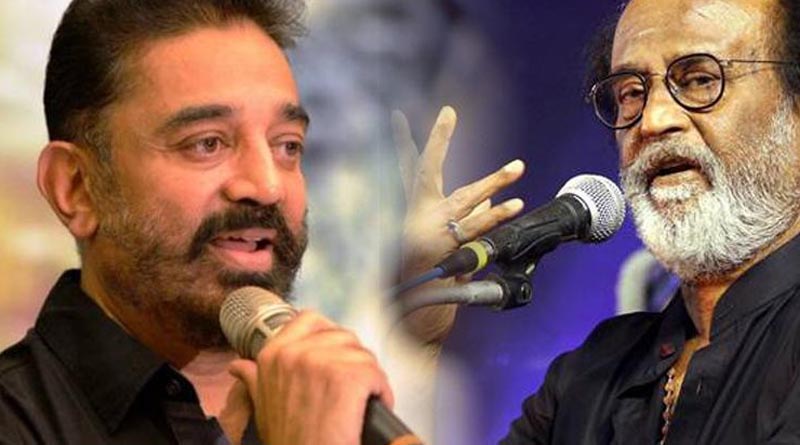 కమల్‌కు మద్దతుగా రజినీకాంత్..!