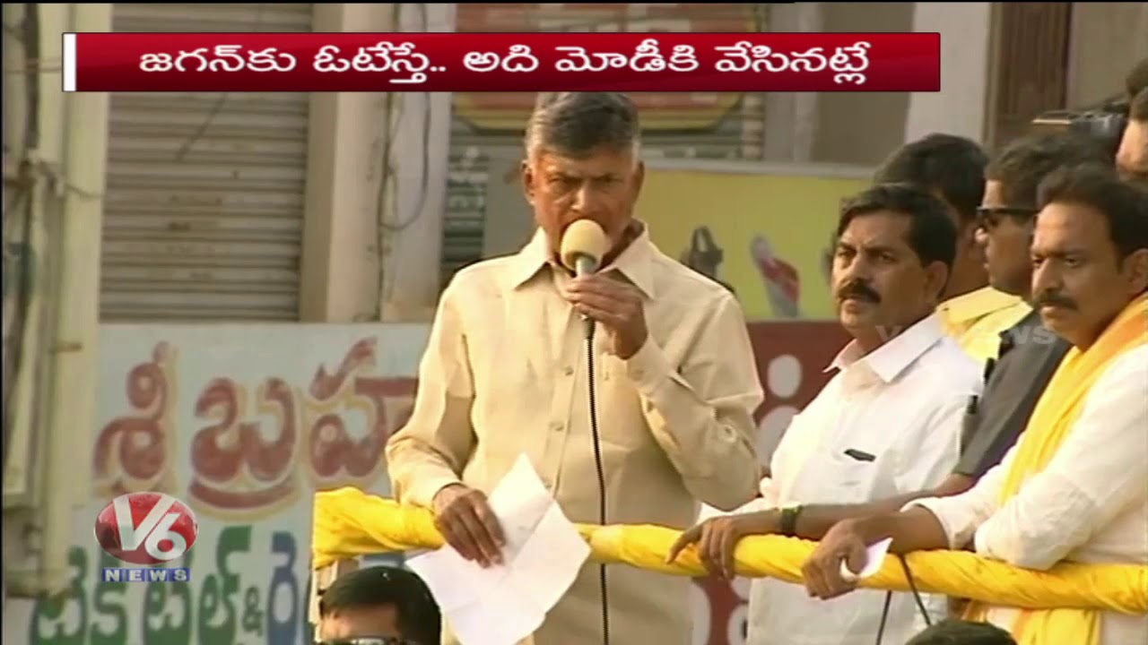 AP CM Chandrababu Speech At Pulivendula TDP Election Campaign