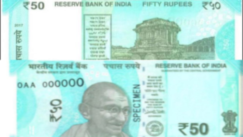 శక్తికాంత దాస్ సంతకంతో  కొత్త రూ.50 నోట్లు: RBI