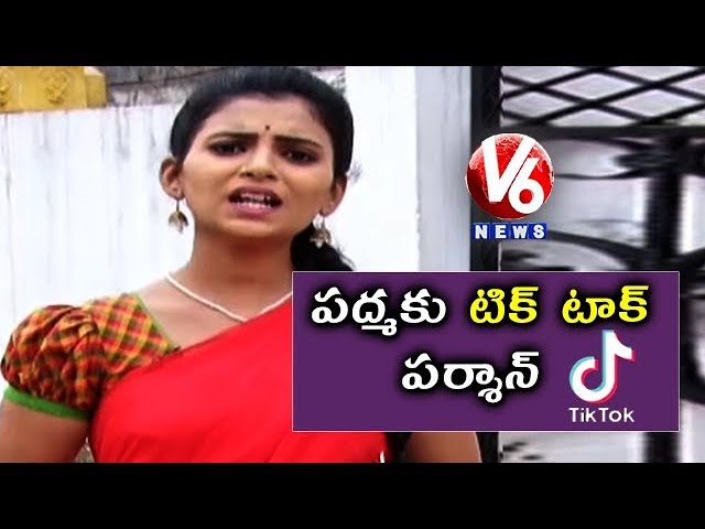 Padma Satirical Conversation With Savitri Over TikTok Ban | Teenmaar News