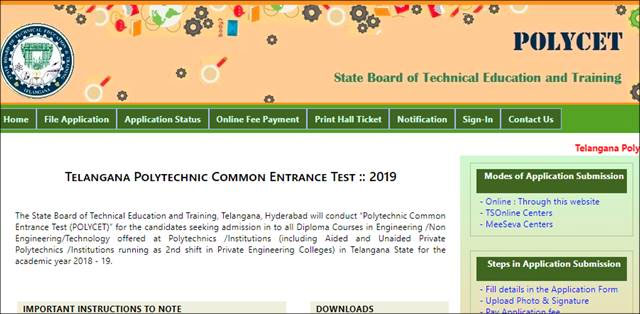రేపు పాలిటెక్నిక్ ఎంట్రెన్స్ ఎగ్జామ్