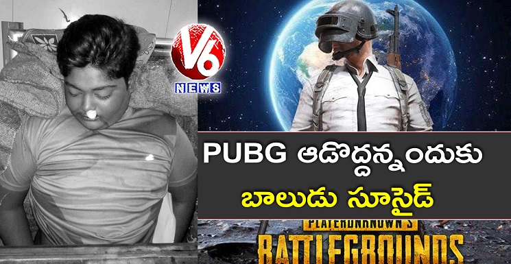Teen Hangs Himself To Death After Parents Scold Him For Playing PUBG