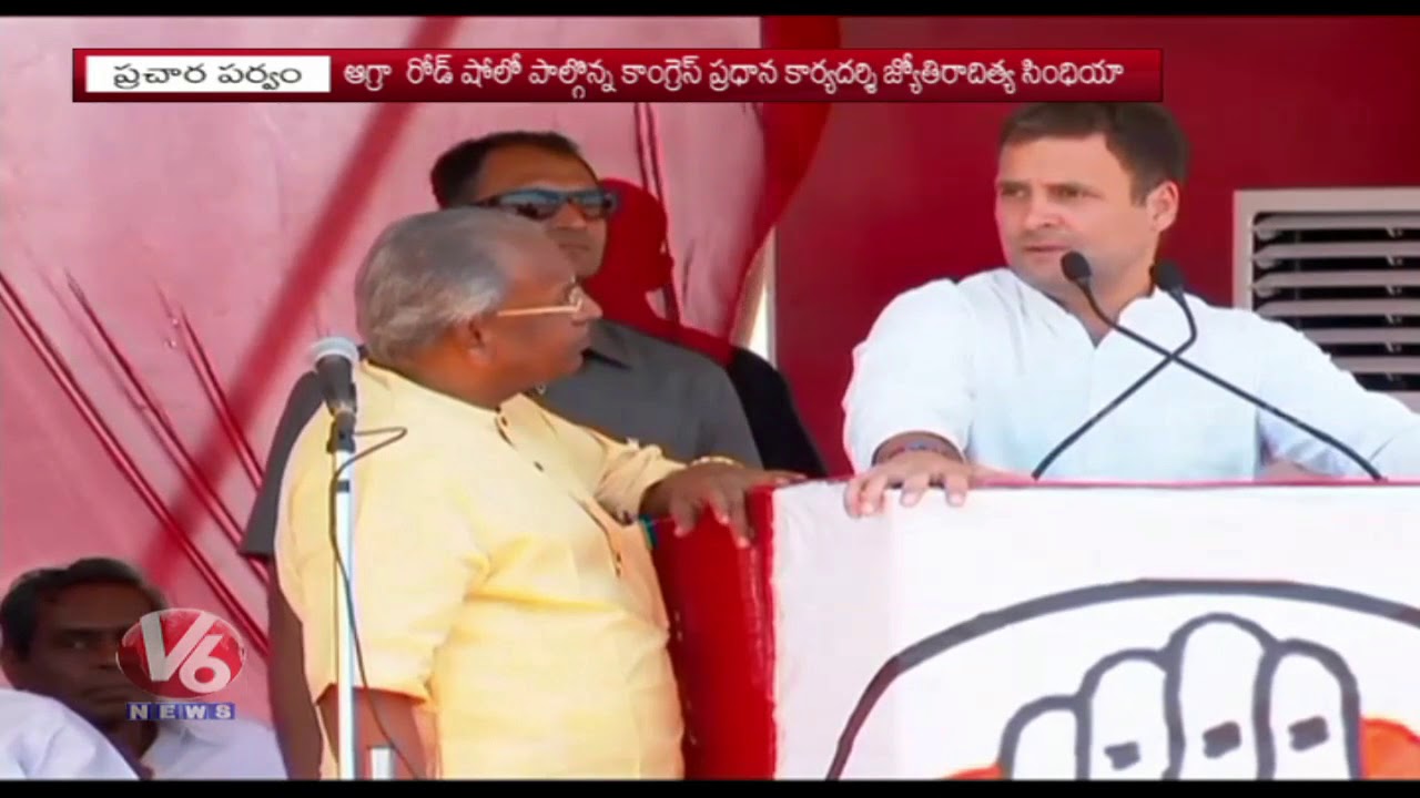Rahul Gandhi Election Campaign In Tamil Nadu | Congress Party Leaders Comments On Smriti Irani