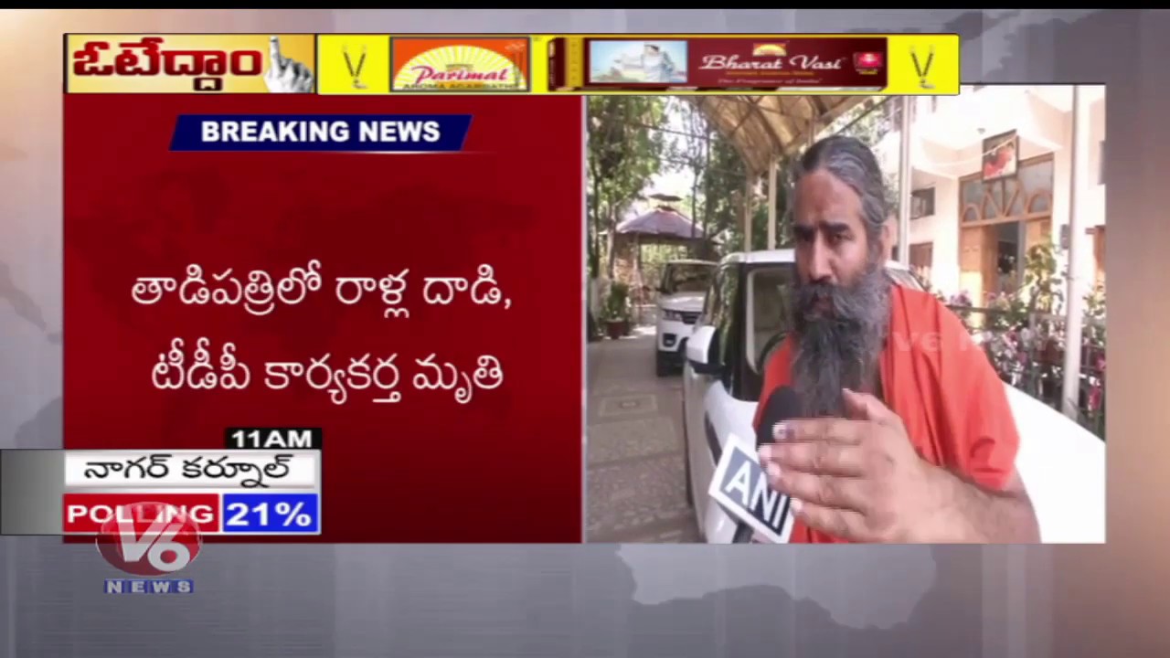 Baba Ramdev Speaks About Importance Of Vote & Casts His Vote