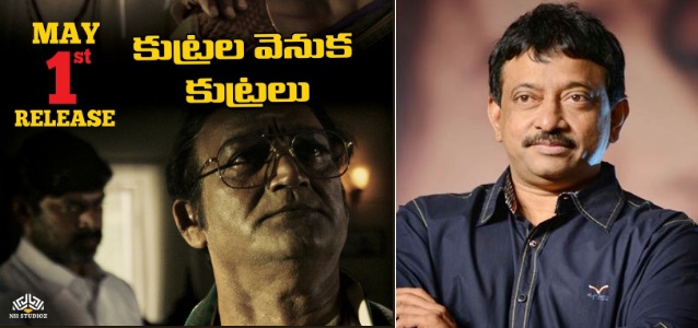 లక్ష్మీస్ NTR: నడిరోడ్డుపై వర్మ ప్రెస్ మీట్