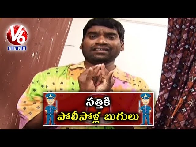 Bithiri Sathi Satirical Conversation With Savitri Over TS Inter Results Issue | Teenmaar News