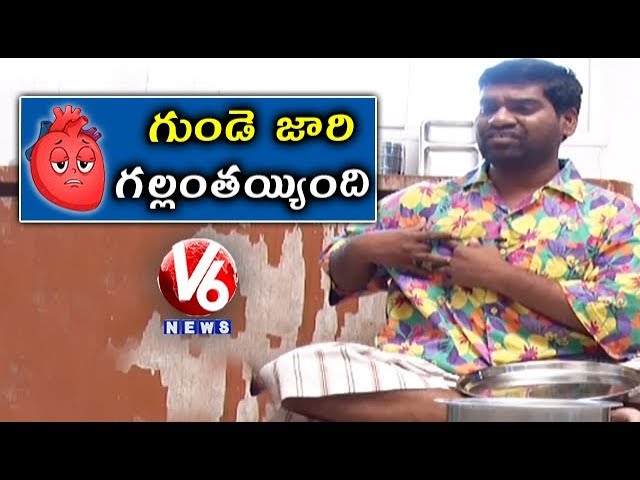 Bithiri Sathi Satirical Conversation With Savitri Over Morning Tiffins | Teenmaar News