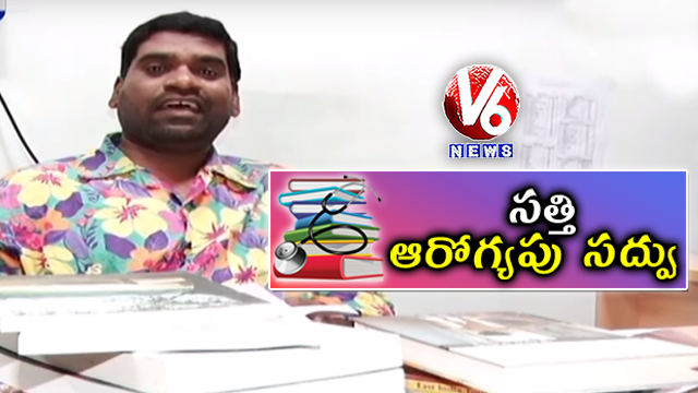 Bithiri Sathi Reading Books For Health | Sathi Conversation Over Savitri | Teenmaar News