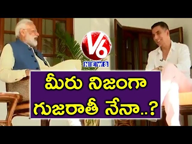 Akshay Kumar Making Fun With PM Modi | Modi Interview With Akshay | V6 News