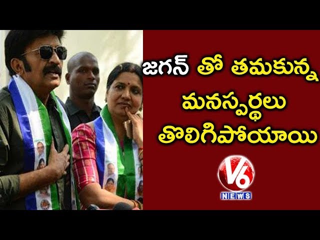 Jeevitha Rajashekar Speech After Joining YSRCP In Presence Of YS Jagan