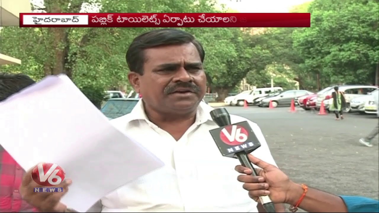 Special Report On Public Toilets In Hyderabad | GHMC