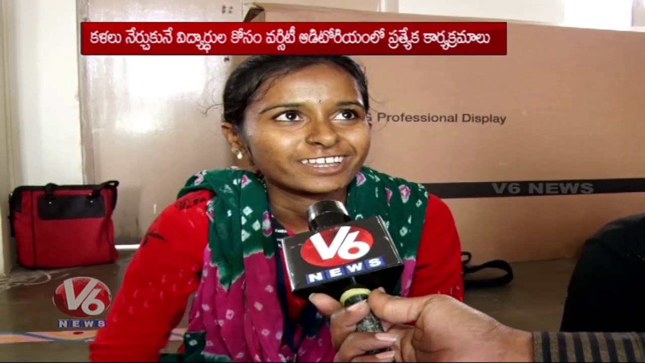 Special Story On Telugu University | Telugu Kala Thoranam | Hyderabad