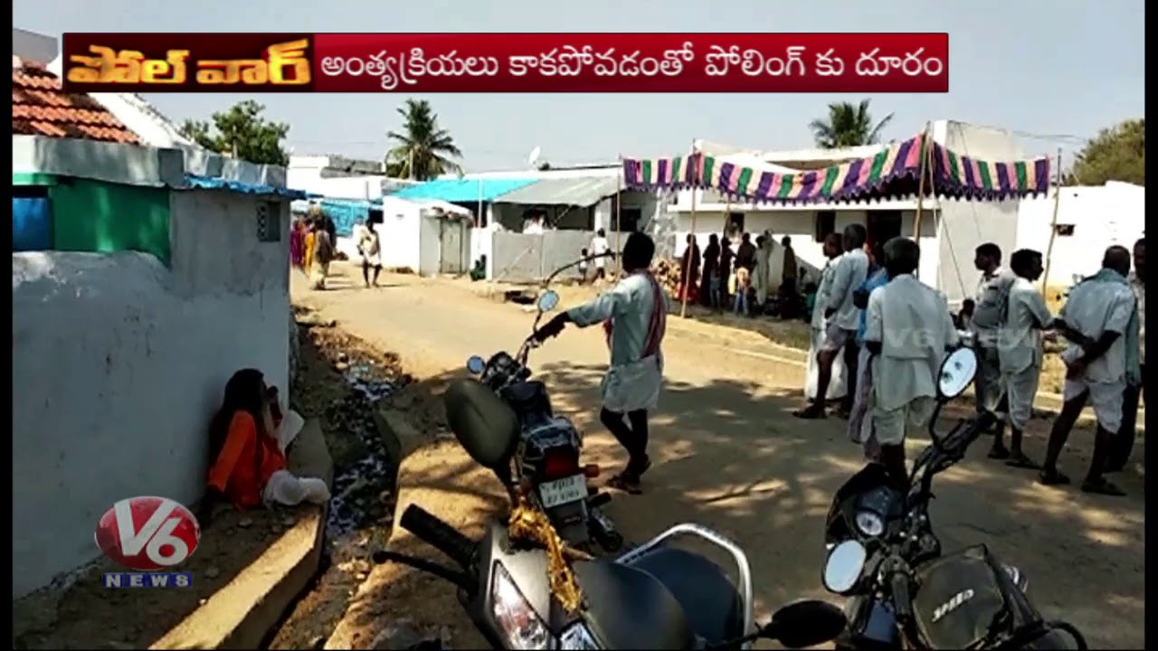 Narayanpet Dist Villagers Boycott Polling | Daily Labourers Died After Mound Collapse