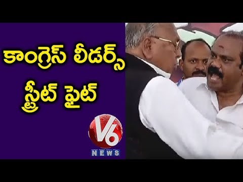 Congress Leaders VH And Nagesh Fights At Dharna Chowk | Hyderabad | V6 News