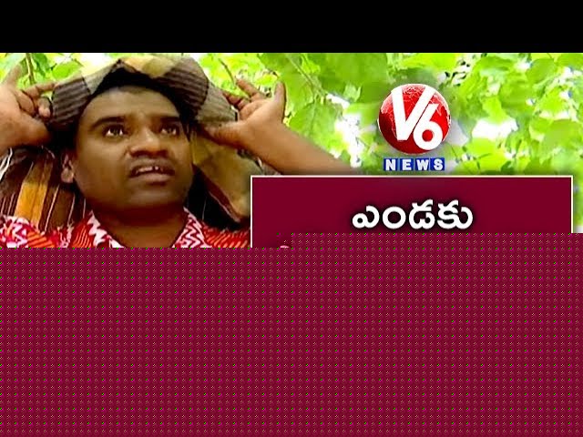 Bithiri Sathi Over Summer Temperature | Sathi Conversation With Savitri | Teenmaar News