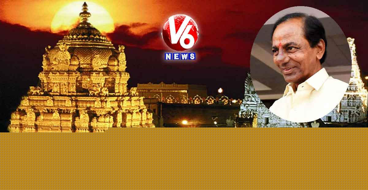 తిరుపతికి వెళ్లనున్న కేసీఆర్