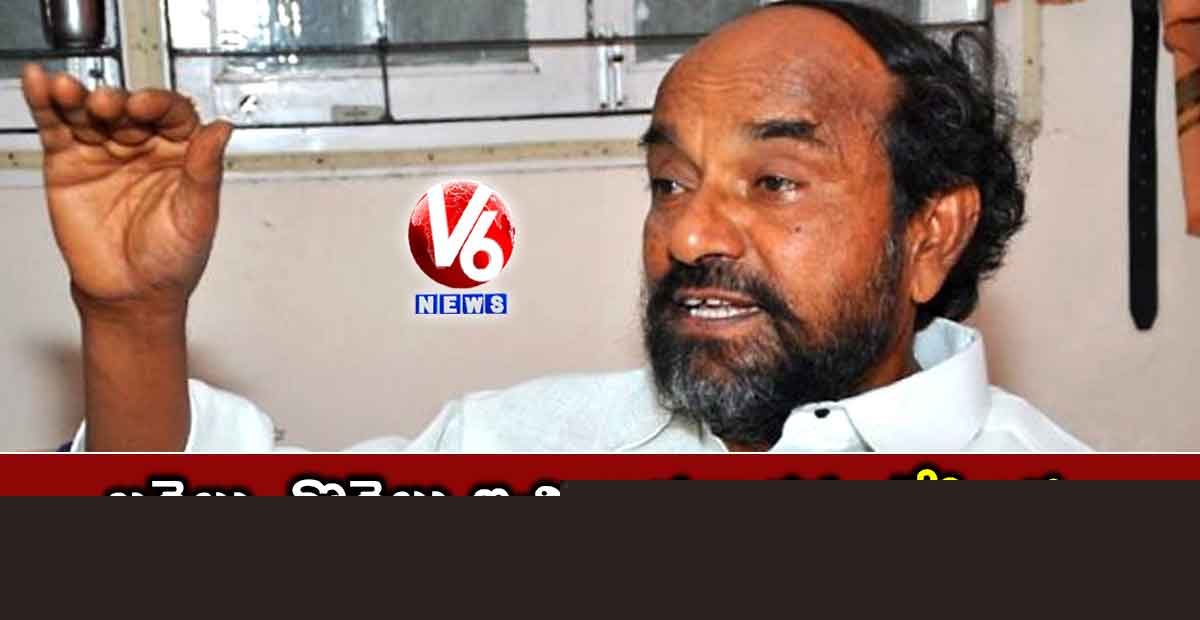 బర్రెలు, గొర్రెలు ఇచ్చి బిచ్చగాళ్లను చేసిండ్రు