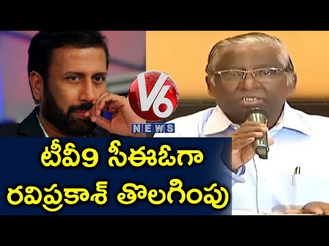 TV9 Ravi Prakash has Been Removed From CEO Role