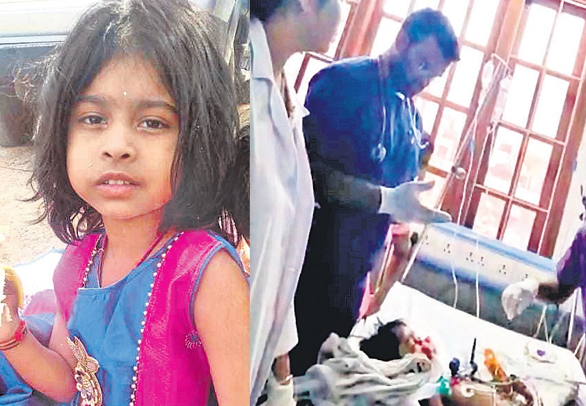 విషమంగానే చిన్నారి ఆరోగ్యం