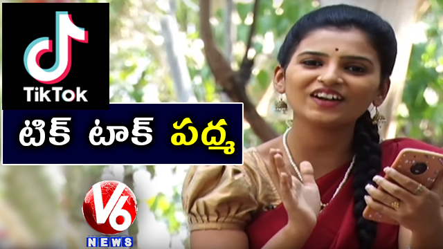 Padma Making TikTok Videos | TikTok Offers 1 Lakh Reward For Users | Teenmaar News | V6 News