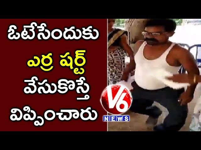 Police Over Action In Suryapet | Police Stops Voter For Wearing Red Shirt | MPTC & ZPTC Polls