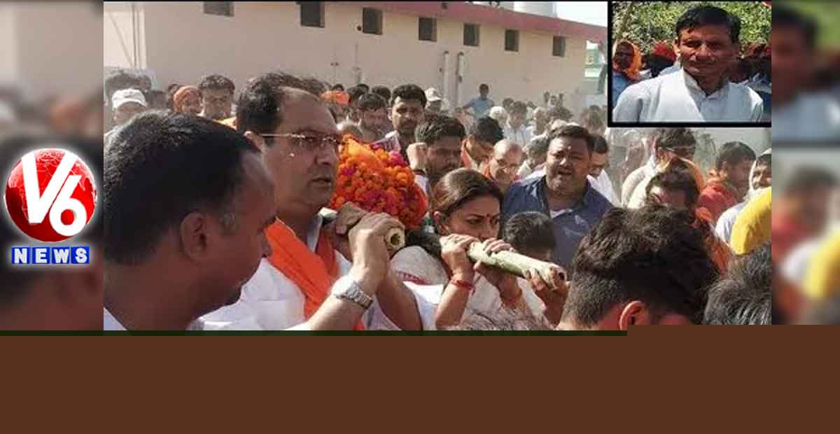 అనుచరుడి పాడె మోసిన ఎంపీ స్మృతి ఇరానీ