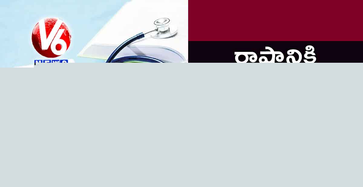 రాష్ట్రానికి మరో 387 MBBS సీట్లు