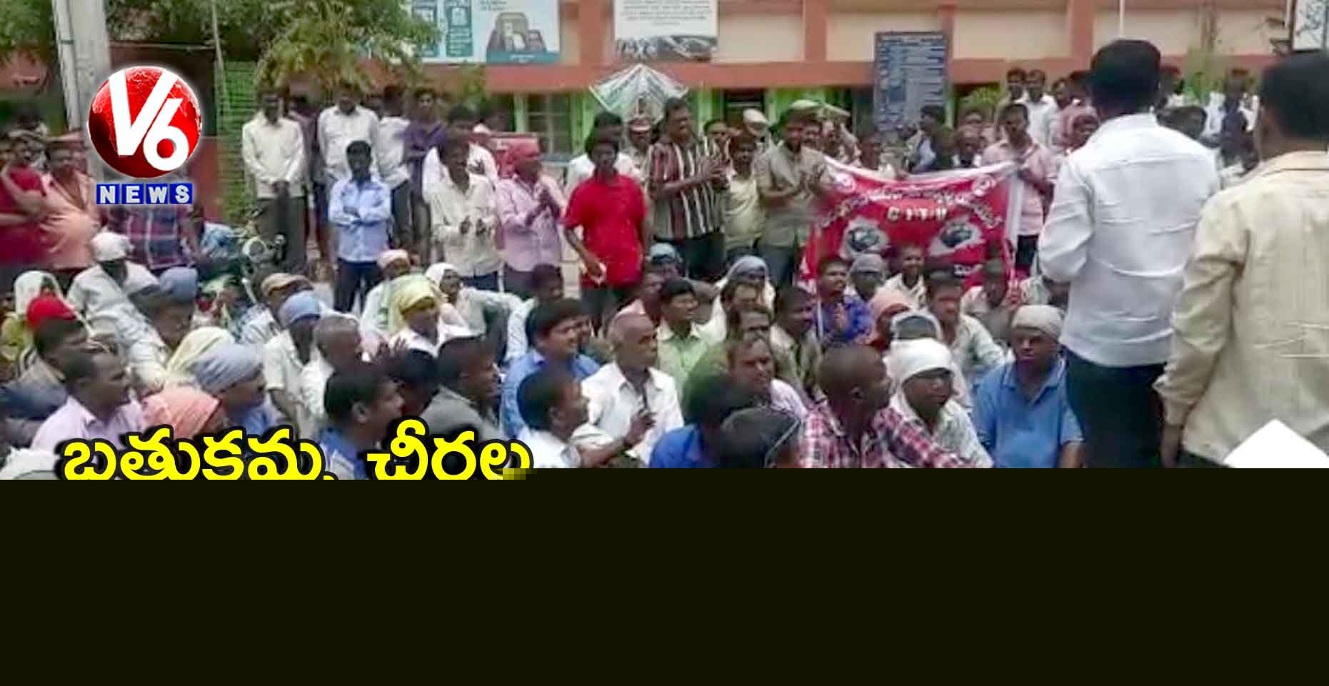 బతుకమ్మ చీరల కూలీ పెంచాలంటూ కార్మికుల నిరసన