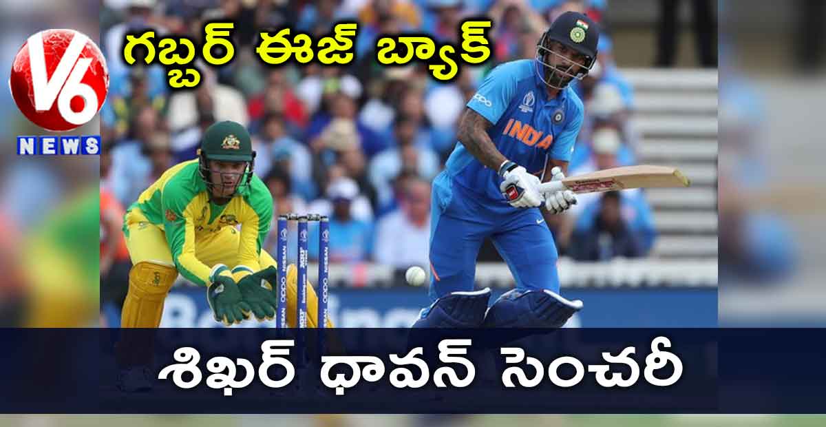 గబ్బర్ ఈజ్ బ్యాక్ : శిఖర్ ధావన్ సెంచరీ