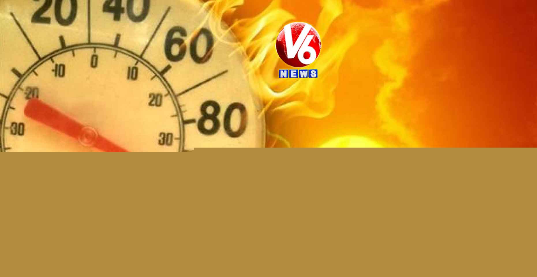 ఇకపై, ఏటేటా వేడి రికార్డులే!