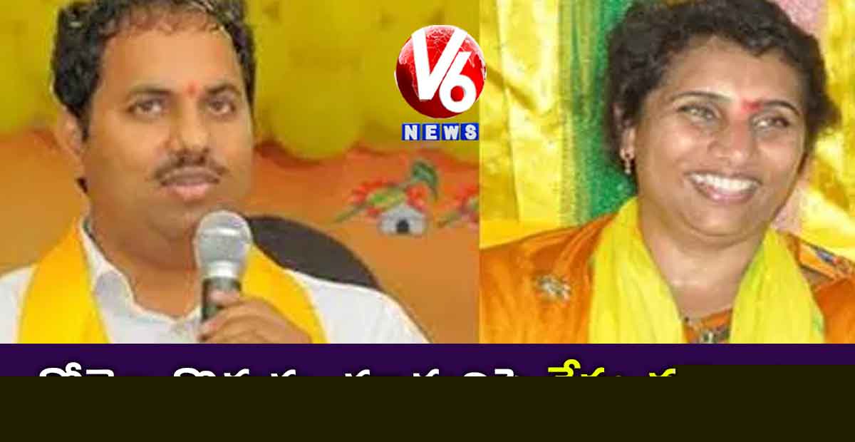 కోడెల కొడుకు, కూతురిపై కేసు నమోదు
