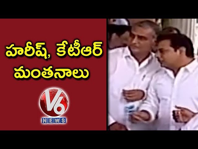 Harish Rao & KTR Chit Chat At New Secretariat Foundation Stone Ceremony