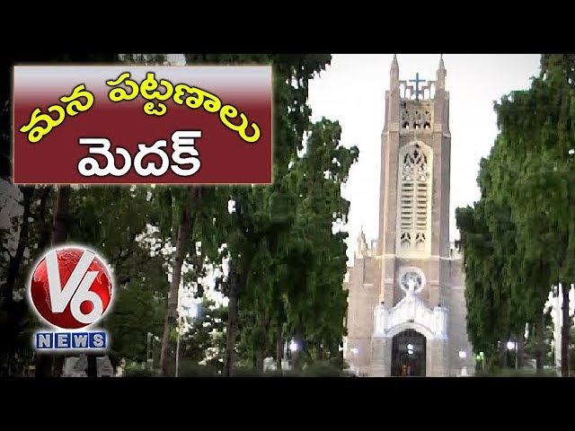 Medak Documentary | Greatness Of Medak | Mana Pattanalu