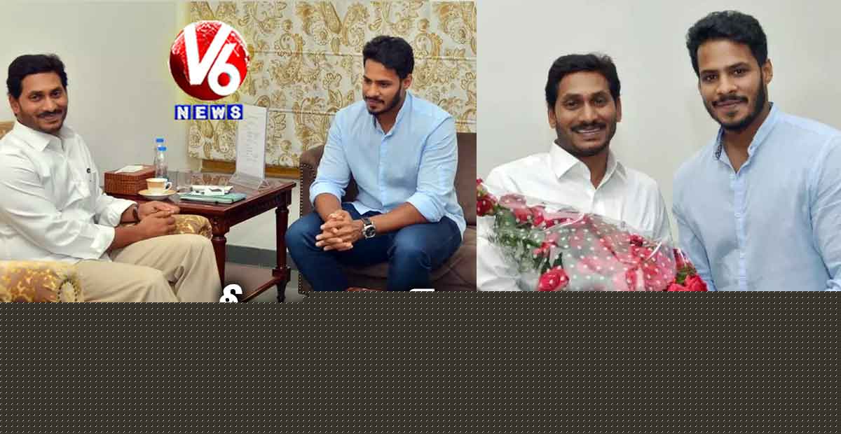 సీఎం జగన్ ను కలిసిన కర్ణాటక సీఎం కొడుకు నిఖిల్