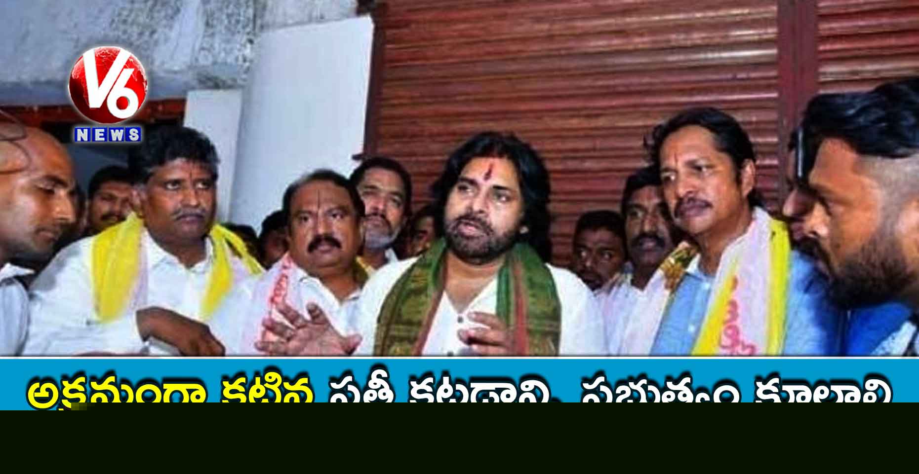 అక్రమంగా కట్టిన ప్రతీ కట్టడాన్ని ప్రభుత్వం కూల్చాలి: పవన్ కల్యాణ్