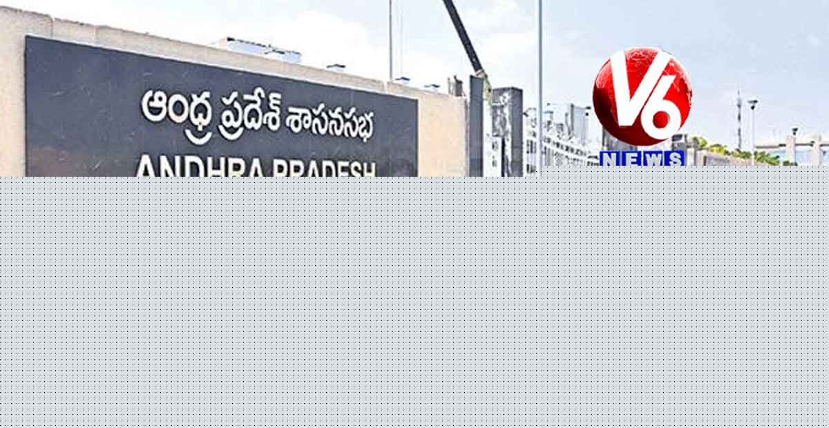 ఈ నెల 11నుంచి ఏపీ బడ్జెట్ సమావేశాలు