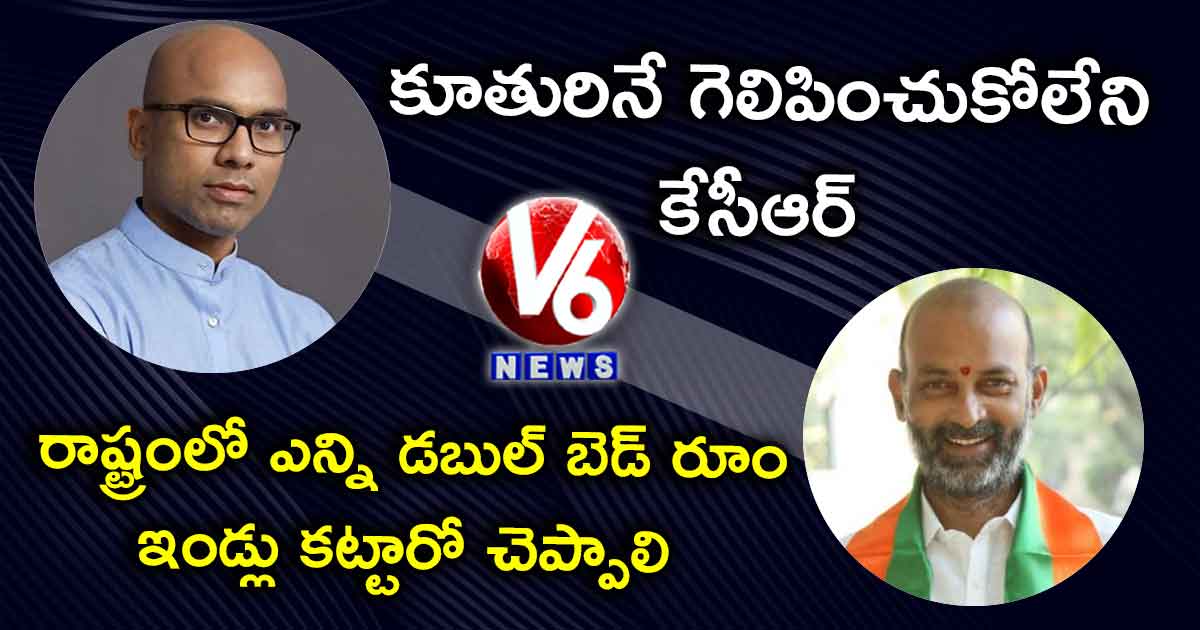 స్వామీజీలు చెప్పారని ప్రభుత్వ బిల్డింగులను కూల్చొద్దు:MP అర్వింద్