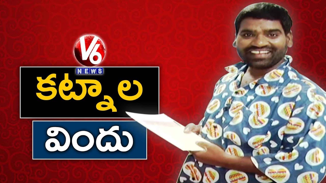 Bithiri Sathi Wants To Become Rich Person | Conversation With Radha |