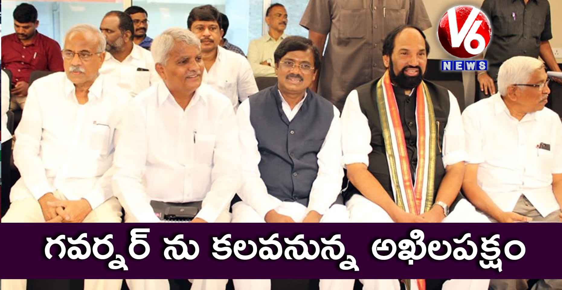 గవర్నర్ ను కలవనున్న అఖిలపక్షం