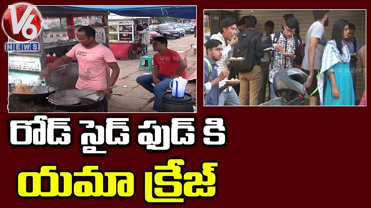 Hyderabad Food Lovers Show Interest To Eat Road Side Foods Instead Of Hotel
