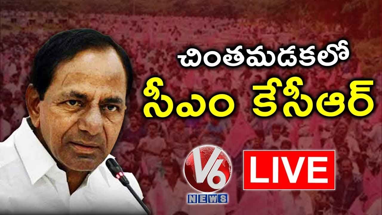 CM KCR In Chintamadaka LIVE