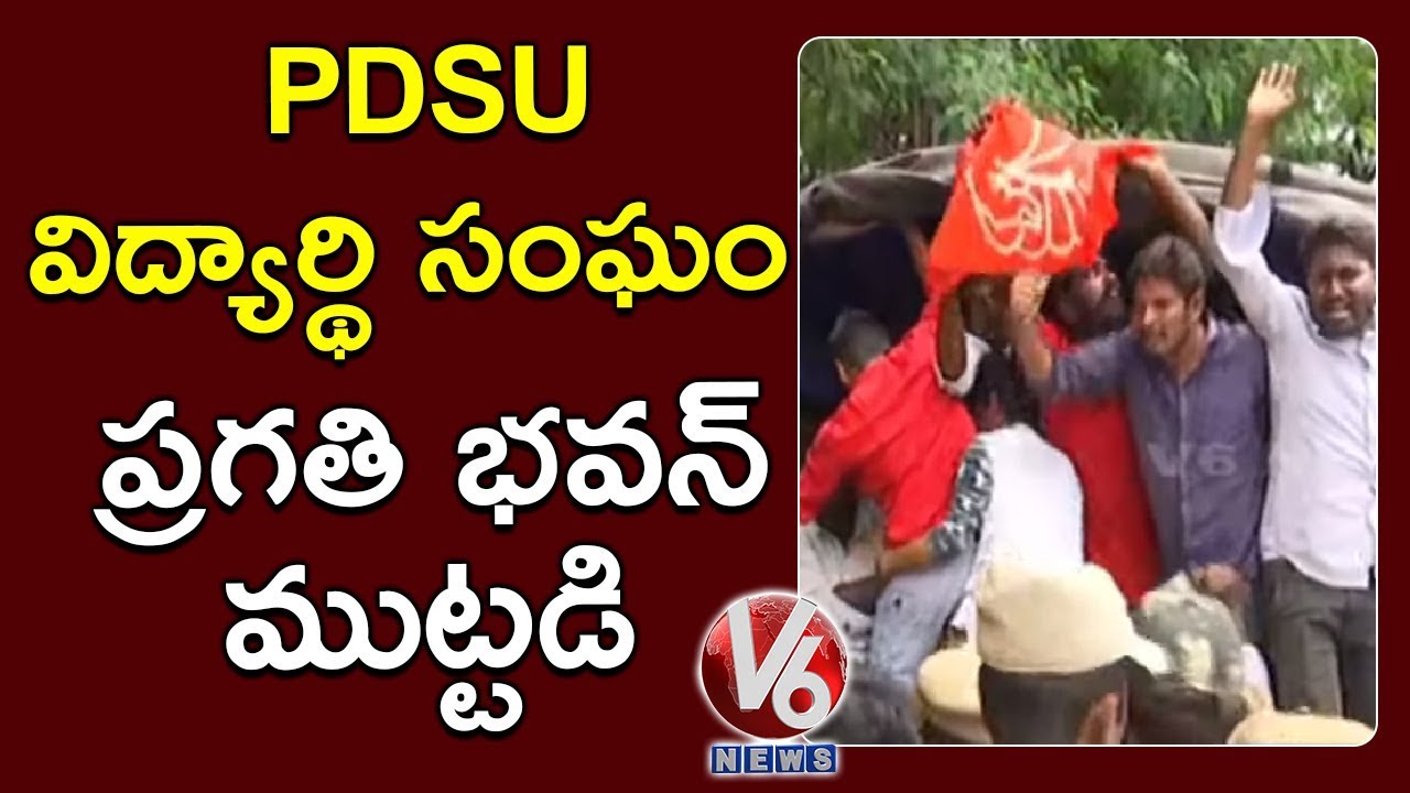 PDSU Students Union Protest At Pragathi Bhavan Against Private Universities Bill | Hyderabad |