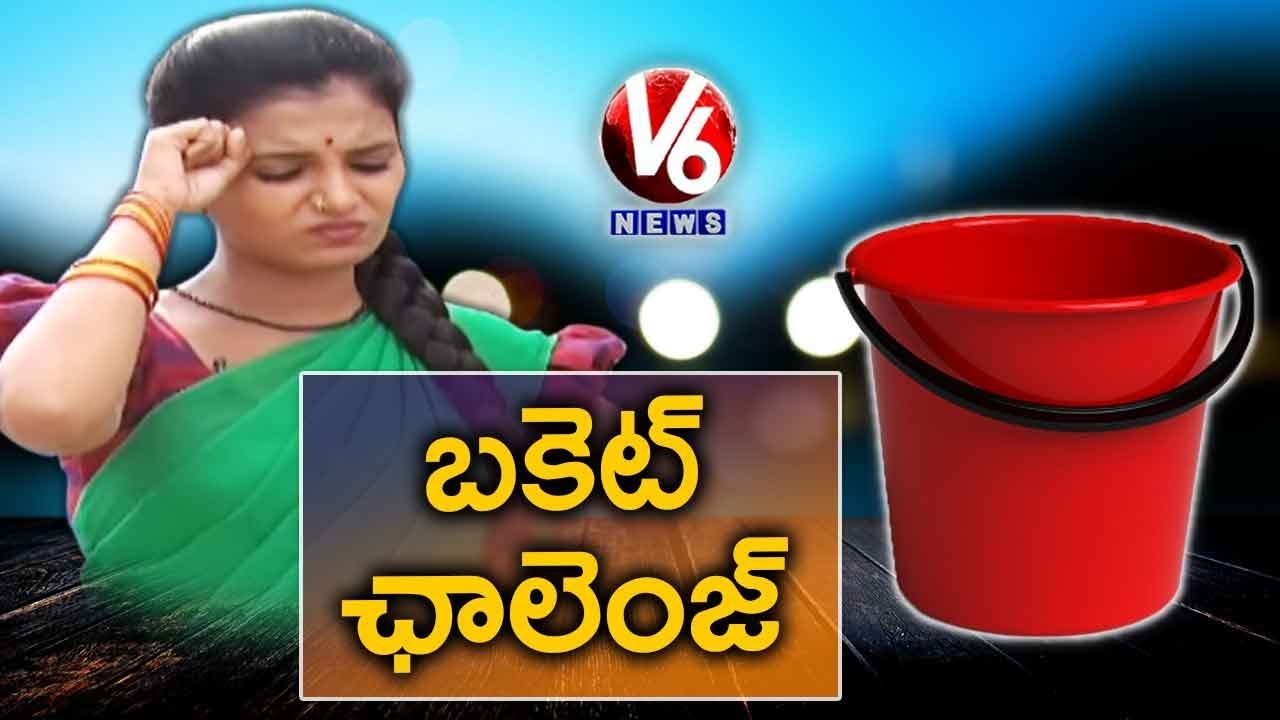Padma On One Bucket Challenge | Funny Conversation With Radha|